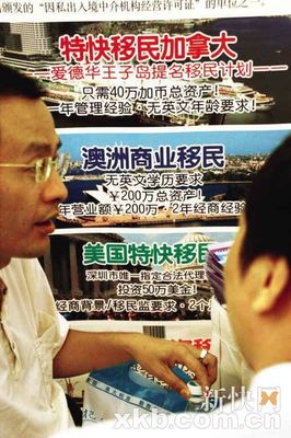 美加澳移民政策開放，因私出入境中介服務迎來新機遇