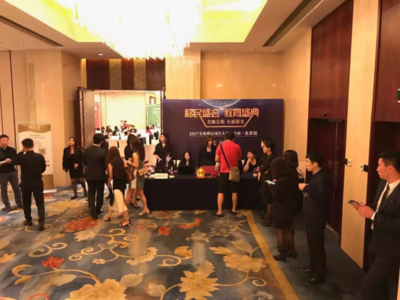 2107北京全球投資移民留學教育展 盛夏八月開啟全球機遇之門