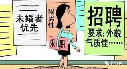 走出校門，走向何方 高校畢業(yè)生就業(yè)軌跡與因私出入境中介服務(wù)