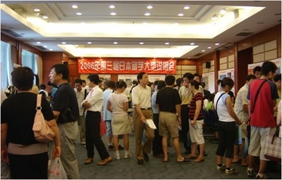 長春因私出入境服務中心2012最新留學快訊——留學培訓與中介服務全面解析