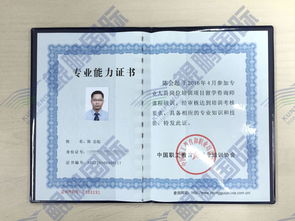 鯤鵬移民 首批留學(xué)咨詢師獲國家專業(yè)認(rèn)證，16年5月開啟專業(yè)服務(wù)新篇章