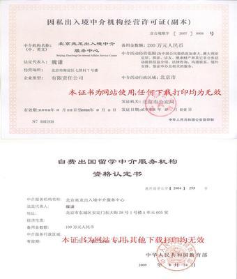 上海留學(xué)美國指南 專業(yè)因私出入境中介服務(wù)助力夢想啟航