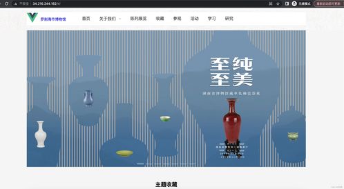 亞馬遜云科技產品測評活動征文 aws linux配置node環境并部署vue項目