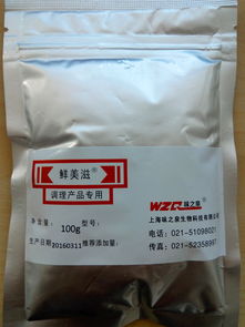 鮮美滋調理產品專用
