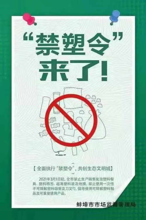 市市場(chǎng)監(jiān)管局組織召開生物基聚合材料省技術(shù)標(biāo)準(zhǔn)創(chuàng)新基地年度工作推進(jìn)會(huì)